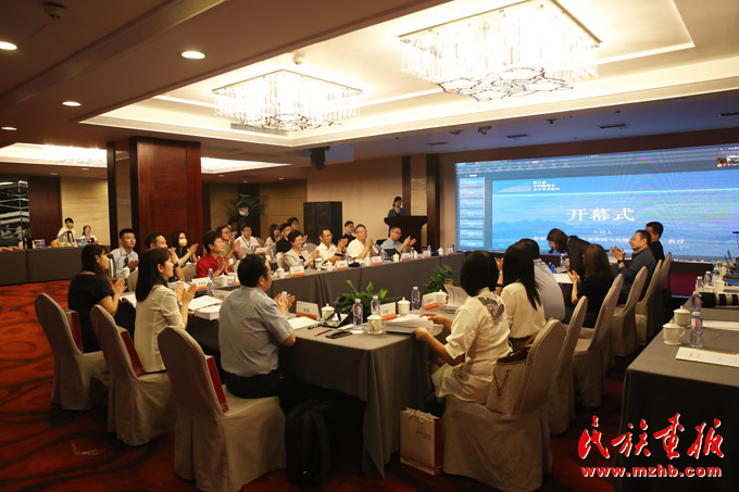 第八届中国新闻史青年学者论坛在京召开 图片报道 第1张