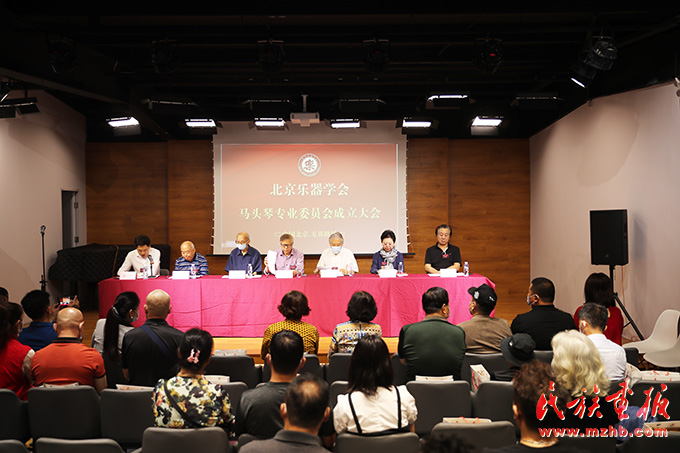 北京乐器学会马头琴专业委员会在京成立 图片报道 第1张