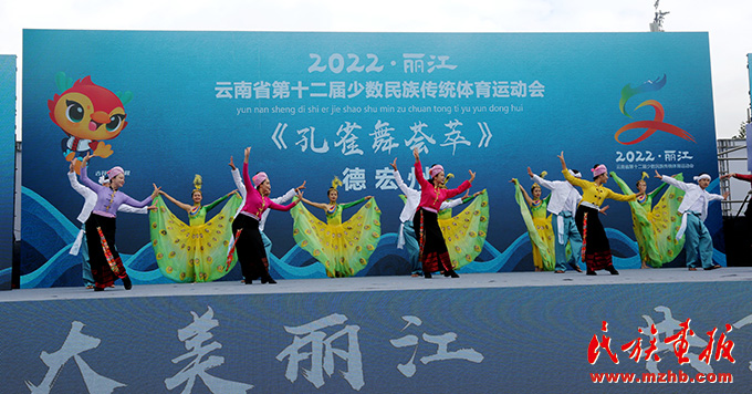 云南省第十二届少数民族传统体育运动会“民族大联欢”活动高清图片来了 图片报道 第15张