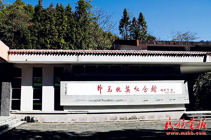 红色泸水彰显各族人民铸牢中华民族共同体意识 图片报道 第6张