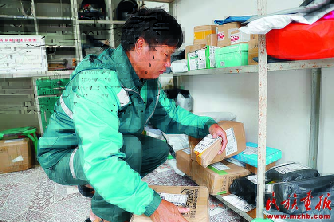 大山邮路，他坚持了34年 家国边疆 第3张