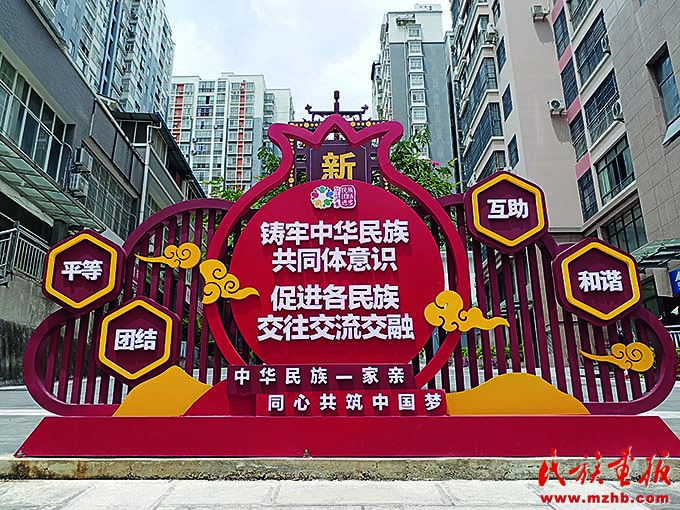 建设好美丽家园  维护好民族团结  守护好神圣国土——泸水市牢记嘱托创新推进现代化边境幸福村建设工作纪实 图片报道 第40张