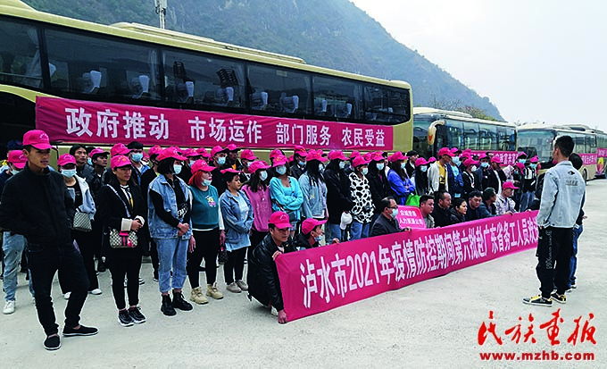 建设好美丽家园  维护好民族团结  守护好神圣国土——泸水市牢记嘱托创新推进现代化边境幸福村建设工作纪实 图片报道 第36张