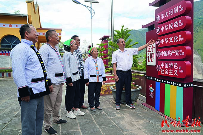 建设好美丽家园  维护好民族团结  守护好神圣国土——泸水市牢记嘱托创新推进现代化边境幸福村建设工作纪实 图片报道 第43张