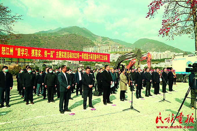 建设好美丽家园  维护好民族团结  守护好神圣国土——泸水市牢记嘱托创新推进现代化边境幸福村建设工作纪实 图片报道 第21张