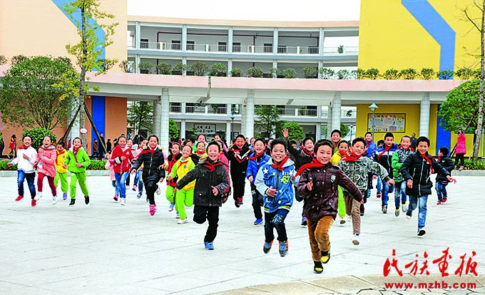 贵州：奋力谱写民族团结进步事业新篇章 同心筑梦 第9张
