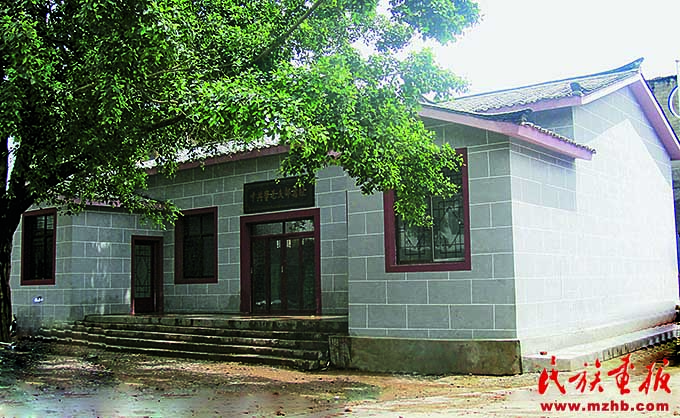 阳光罗甸 康养湖城 同心筑梦 第6张