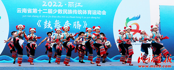云南省第十二届少数民族传统体育运动会“民族大联欢”活动高清图片来了 图片报道 第2张