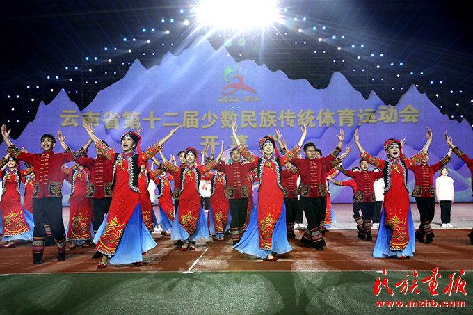 云南省第十二届少数民族传统体育运动会在丽江市开幕 图片报道 第8张