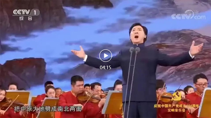 黄河：中华民族的母亲河 图片报道 第2张