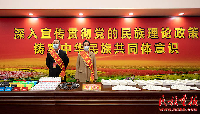 内蒙古：落实中央民族工作会议精神 喜迎党的二十大胜利召开 中国共产党第二十次全国代表大会特别报道 第2张