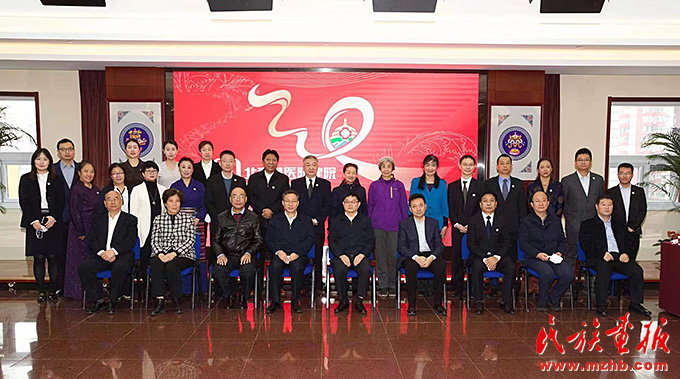北京藏医院建院30周年座谈会在京举行 图片报道 第3张