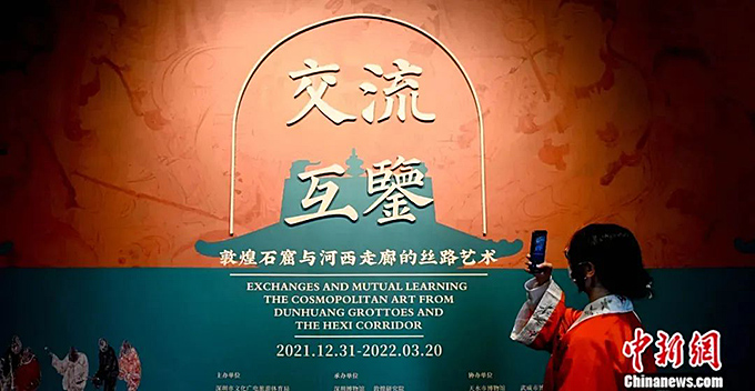 为何世界四大文化体系在敦煌汇流？|道中华 图片报道 第9张