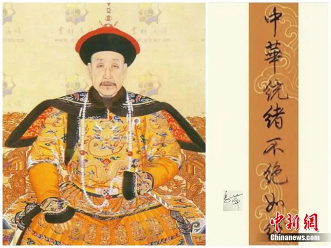 北京“历代帝王庙”入祀的188位帝王，都是怎么选出来的？ 图片报道 第6张