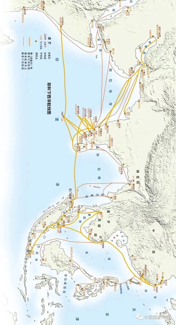 郑和率世界最强船队下西洋为什么没有建立殖民地？|道中华 图片报道 第2张