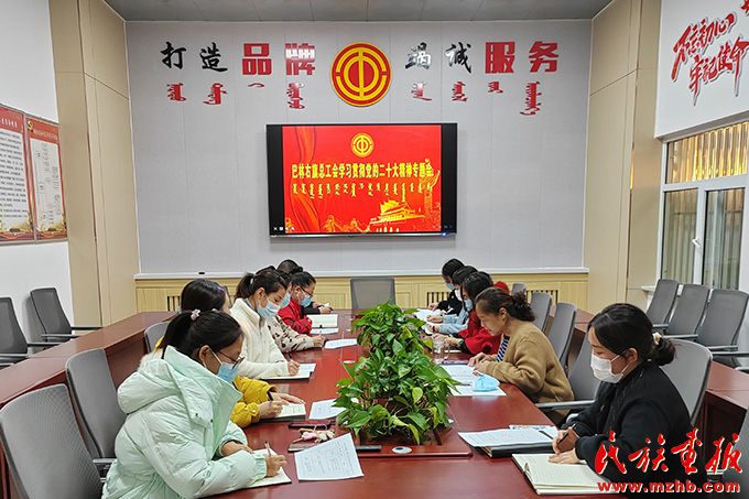 内蒙古自治区赤峰市迅速掀起学习宣传贯彻党的二十大精神热潮 图片报道 第2张