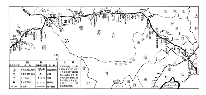 历史上精通骑射的东北锡伯族为何会成建制地出现在万里之外的新疆?|道中华 道中华 第8张