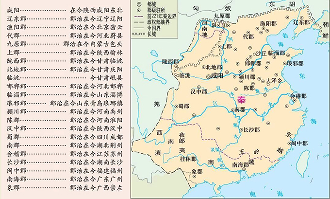 古罗马、亚历山大都称帝国，为什么秦汉、大唐、清朝等历代王朝不应当叫帝国？（下） 图片报道 第2张