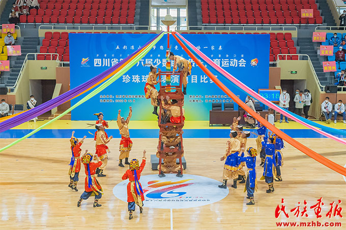 四川省第十六届少数民族传统体育运动会表演项目精彩瞬间 图片报道 第2张