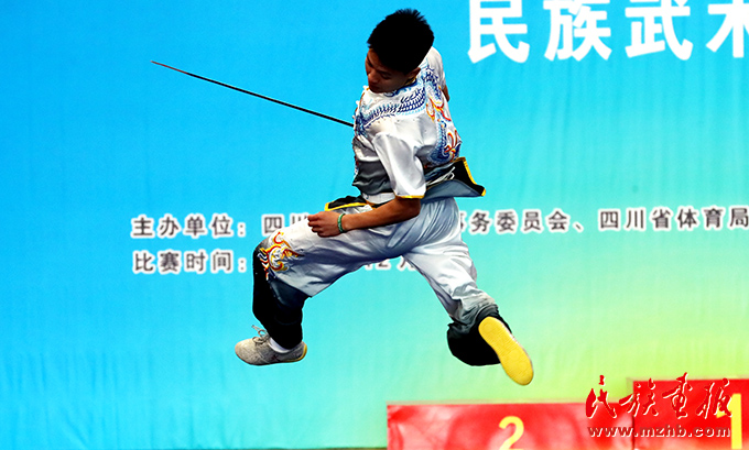 四川省第十六届少数民族传统体育运动会民族武术项目精彩瞬间 图片报道 第3张