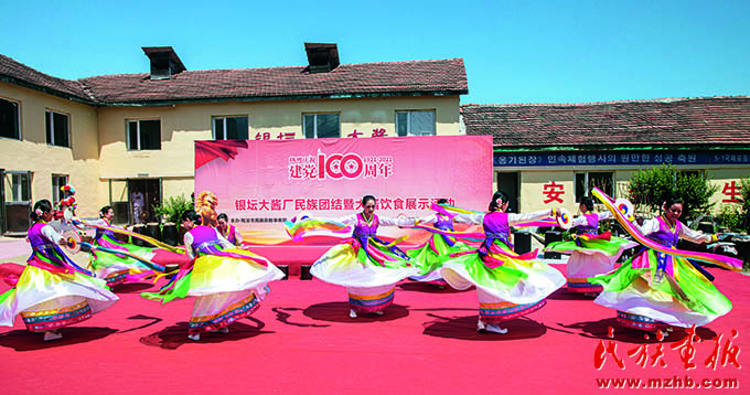 吉林：和谐边疆推动民族团结进步创建事业蓬勃发展 同心筑梦 第10张