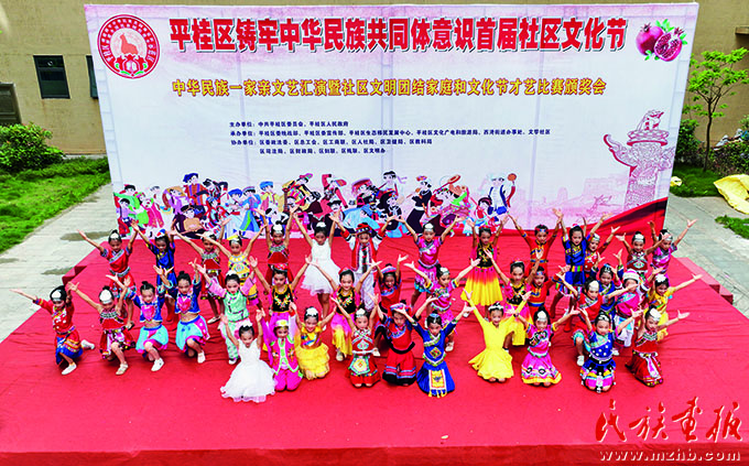 新时代谱写民族地区基层社区治理新篇章 壮丽征程 第16张