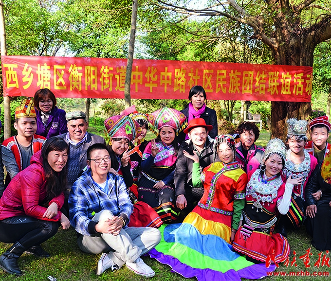 新时代谱写民族地区基层社区治理新篇章 壮丽征程 第26张