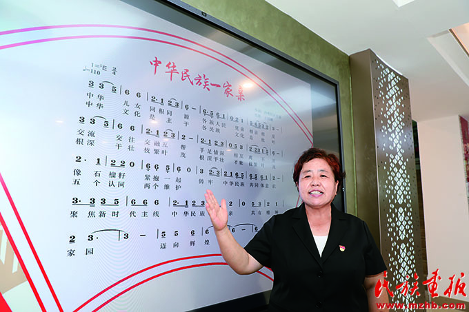 吉林：和谐边疆推动民族团结进步创建事业蓬勃发展 同心筑梦 第2张