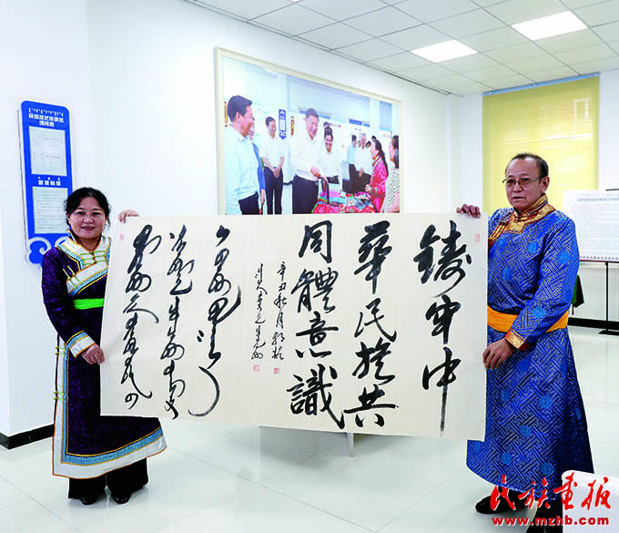 新时代谱写民族地区基层社区治理新篇章 壮丽征程 第27张