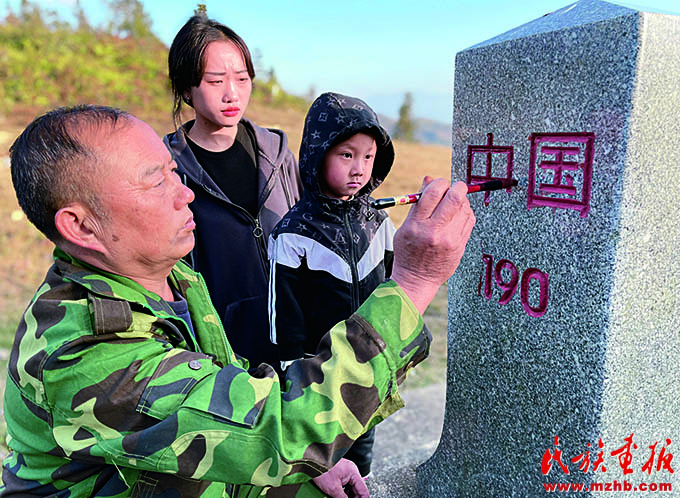 云南：民族团结进步之花绽放云岭边境 同心筑梦 第6张