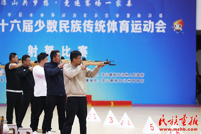 四川省第十六届少数民族传统体育运动会射弩项目精彩瞬间 图片报道 第1张