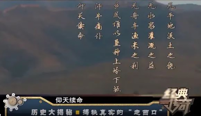 长城内外都是家：“走西口”圆梦第二故乡 图片报道 第3张