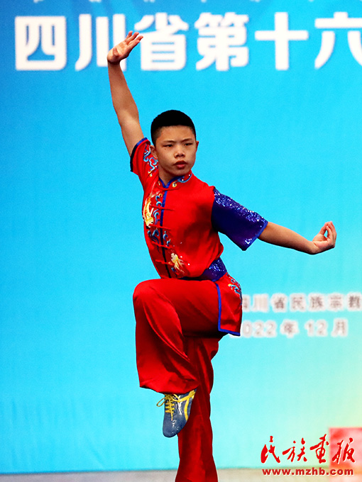 四川省第十六届少数民族传统体育运动会民族武术项目精彩瞬间 图片报道 第5张