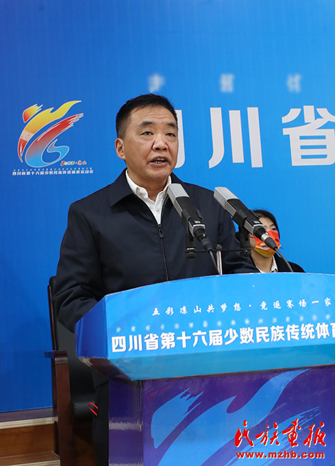 四川省第十六届少数民族传统体育运动会闭幕 图片报道 第2张-民族画报