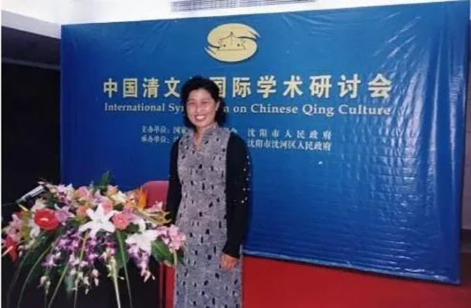 爱新觉罗、叶赫那拉……这些耳熟能详的姓氏背后藏着多少满族家谱的秘密? 图片报道 第23张-民族画报