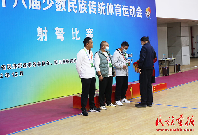 四川省第十六届少数民族传统体育运动会射弩项目精彩瞬间 图片报道 第6张