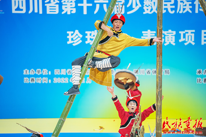 四川省第十六届少数民族传统体育运动会表演项目精彩瞬间 图片报道 第1张