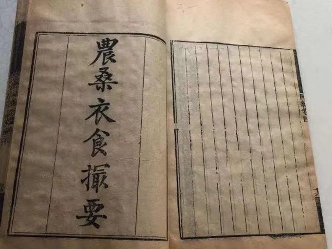 元代畏兀尔人鲁明善著《农桑衣食撮要》，成为中华民族重要遗产 图片报道 第4张
