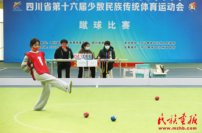 四川省第十六届少数民族传统体育运动会蹴球项目精彩瞬间 图片报道 第3张