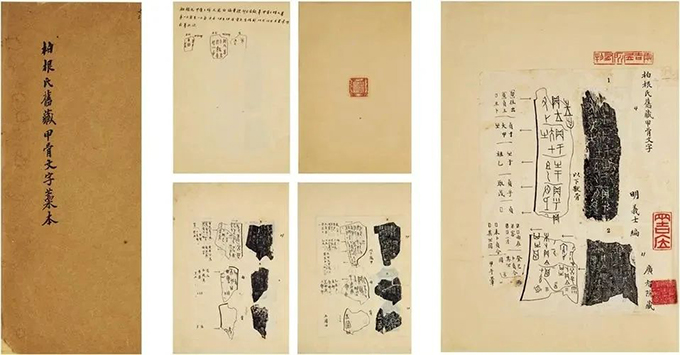 海外汉学家系列之②丨为什么这个外国人对中国甲骨文如此痴迷？ 图片报道 第4张