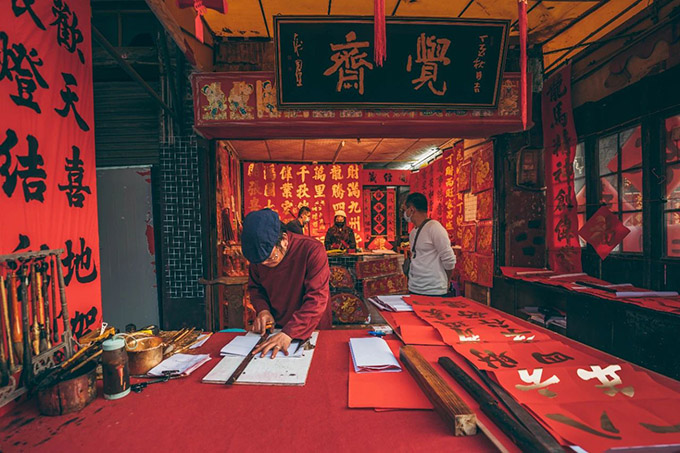 辞旧迎新说春联|道中华 图片报道 第4张