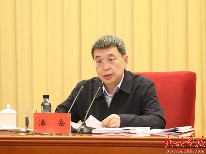 全国民委主任会议在京召开：以奋发有为的精神状态 开创新时代党的民族工作新局面 时政要闻 第1张