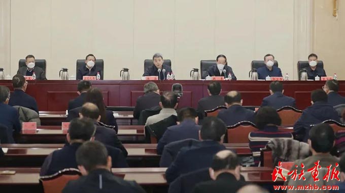 国家民委召开委属事业单位改革发展部署会 时政要闻 第2张