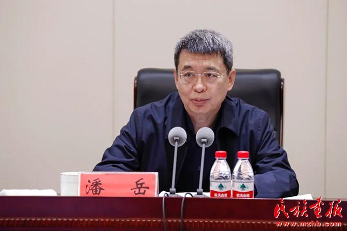 国家民委召开委属事业单位改革发展部署会 时政要闻 第1张