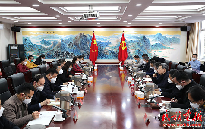 国家民委召开文化宣传工作会议 时政要闻 第1张