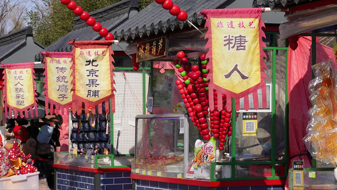 春节逛庙会是中国人特殊的信仰与表达|道中华 图片报道 第19张