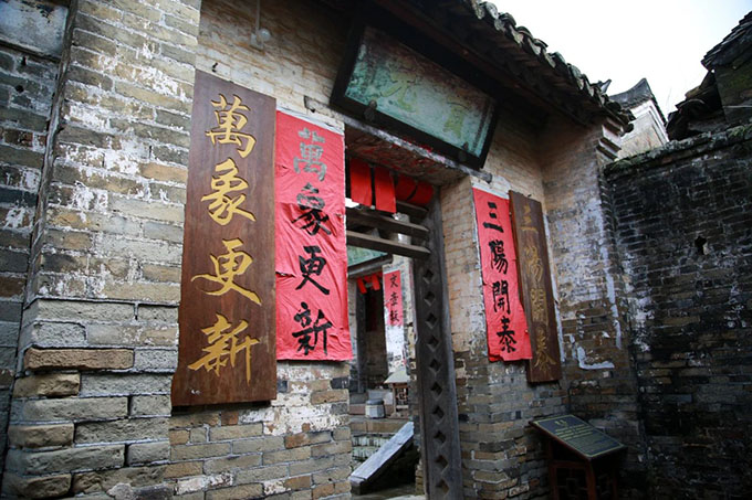 辞旧迎新说春联|道中华 图片报道 第12张