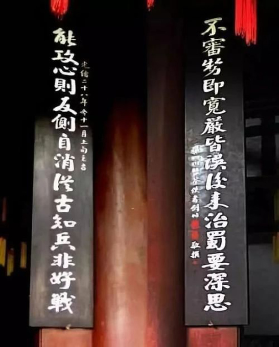 辞旧迎新说春联|道中华 图片报道 第10张