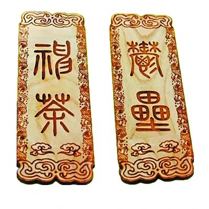 辞旧迎新说春联|道中华 图片报道 第3张