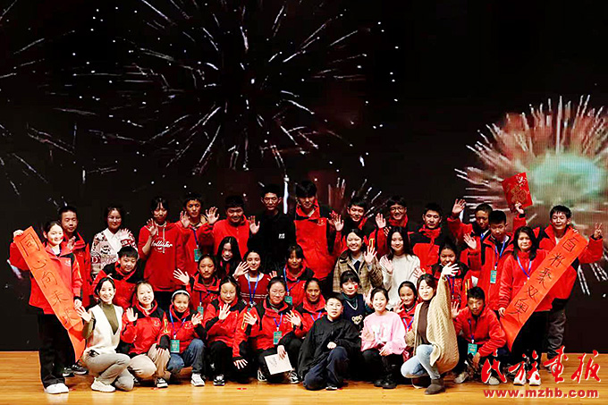 2023年边疆民族地区各族青少年（北京）冬令营活动圆满结束 图片报道 第7张